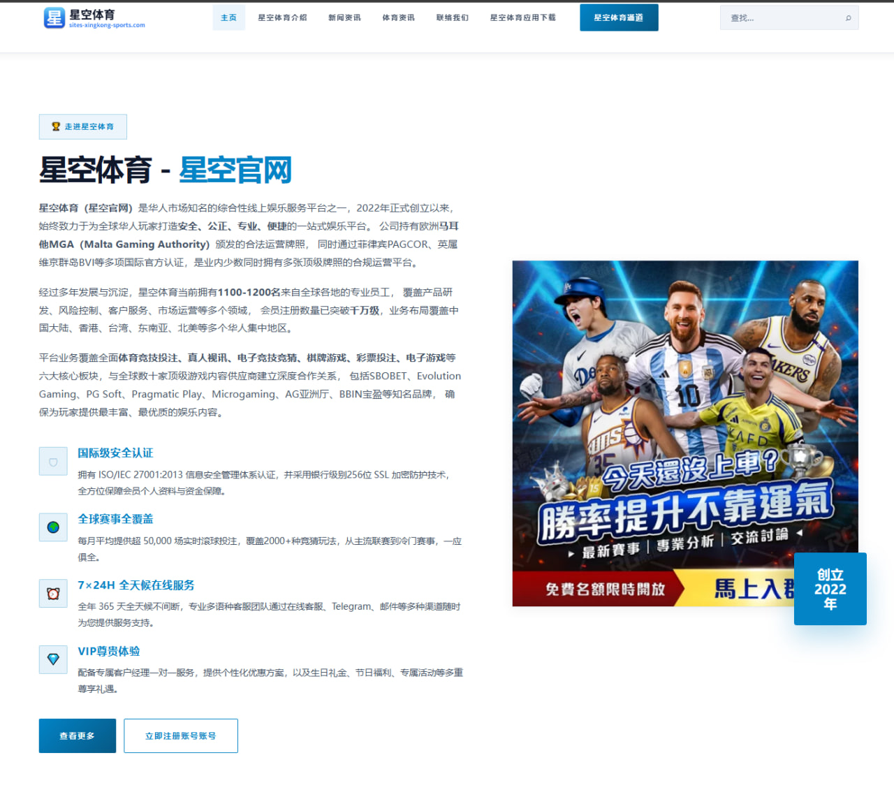 m.m-leisu-sports.com.cn编辑部
