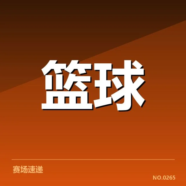 总决赛关键球背后，队伍战术布置与球员表现引发的疑问
