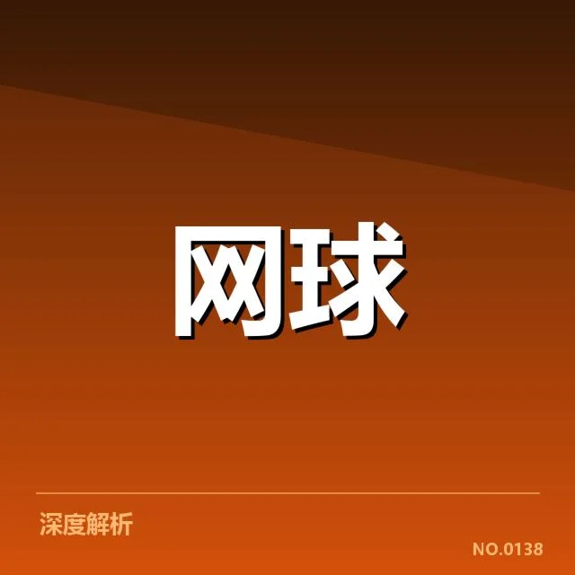 何塞-鲁伊斯近期赛程与表现数据