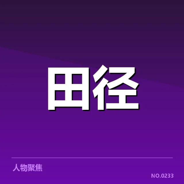 男子马拉松训练方法：科学规划带来何种训练进步